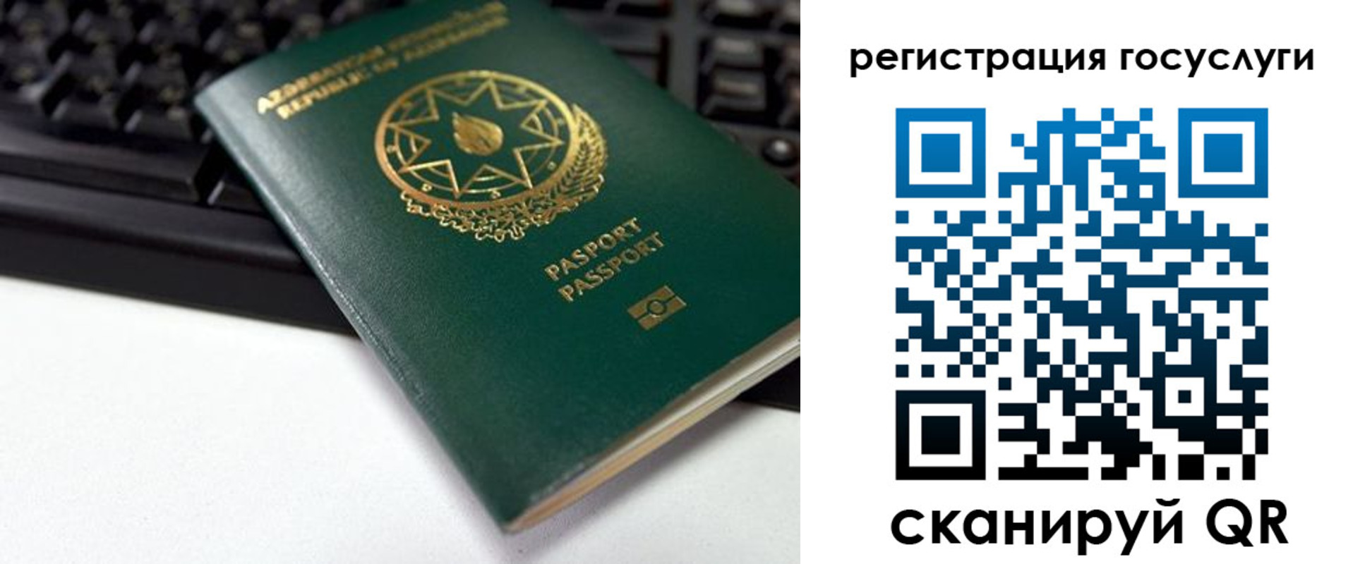 прописка законно в Егорьевске
