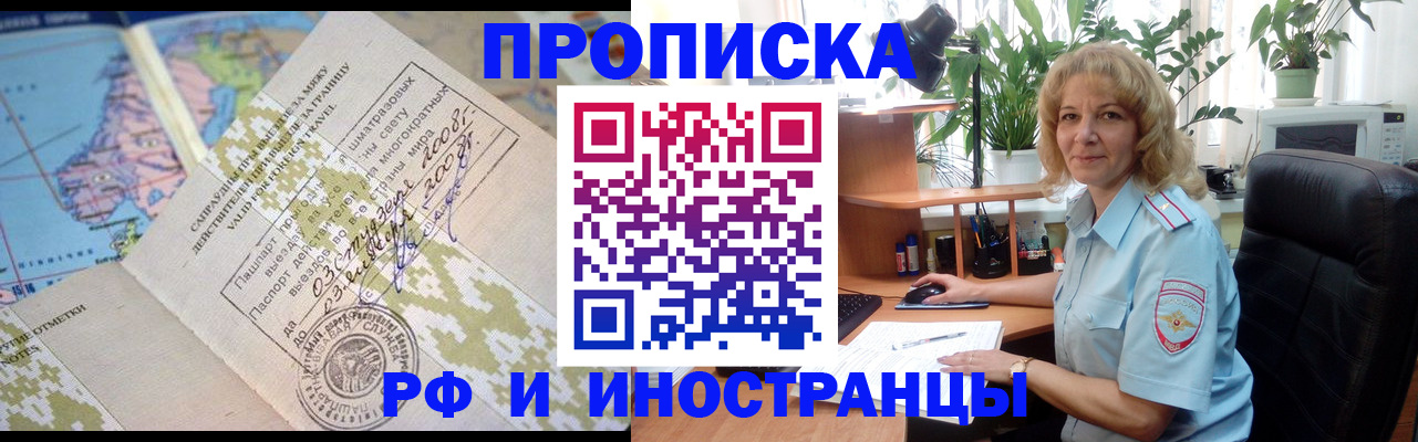 регистрация для дет. сада в Егорьевске